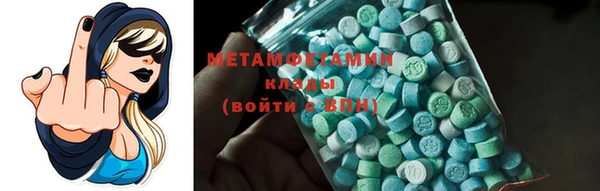 mdma Верхнеуральск