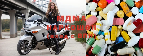 mdma Верхнеуральск